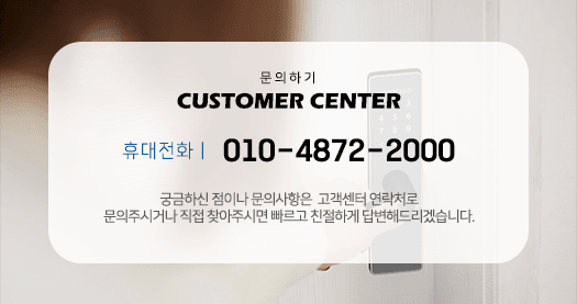 문의하기