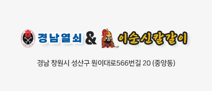 오시는길