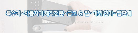 상세페이지-상단